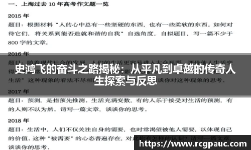 best365官方网站